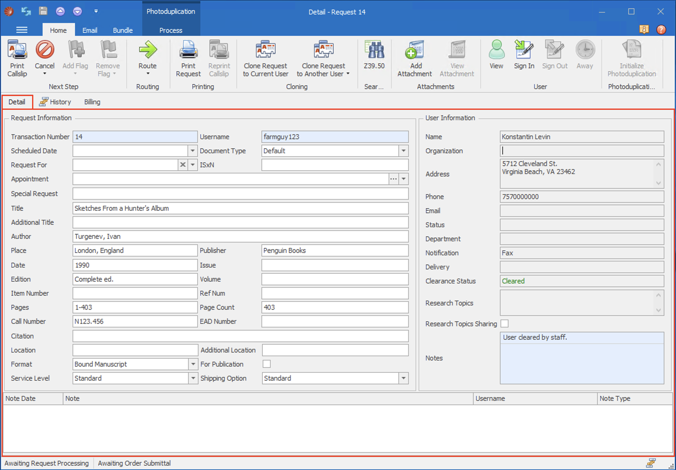 The Request Form - Detail Tab