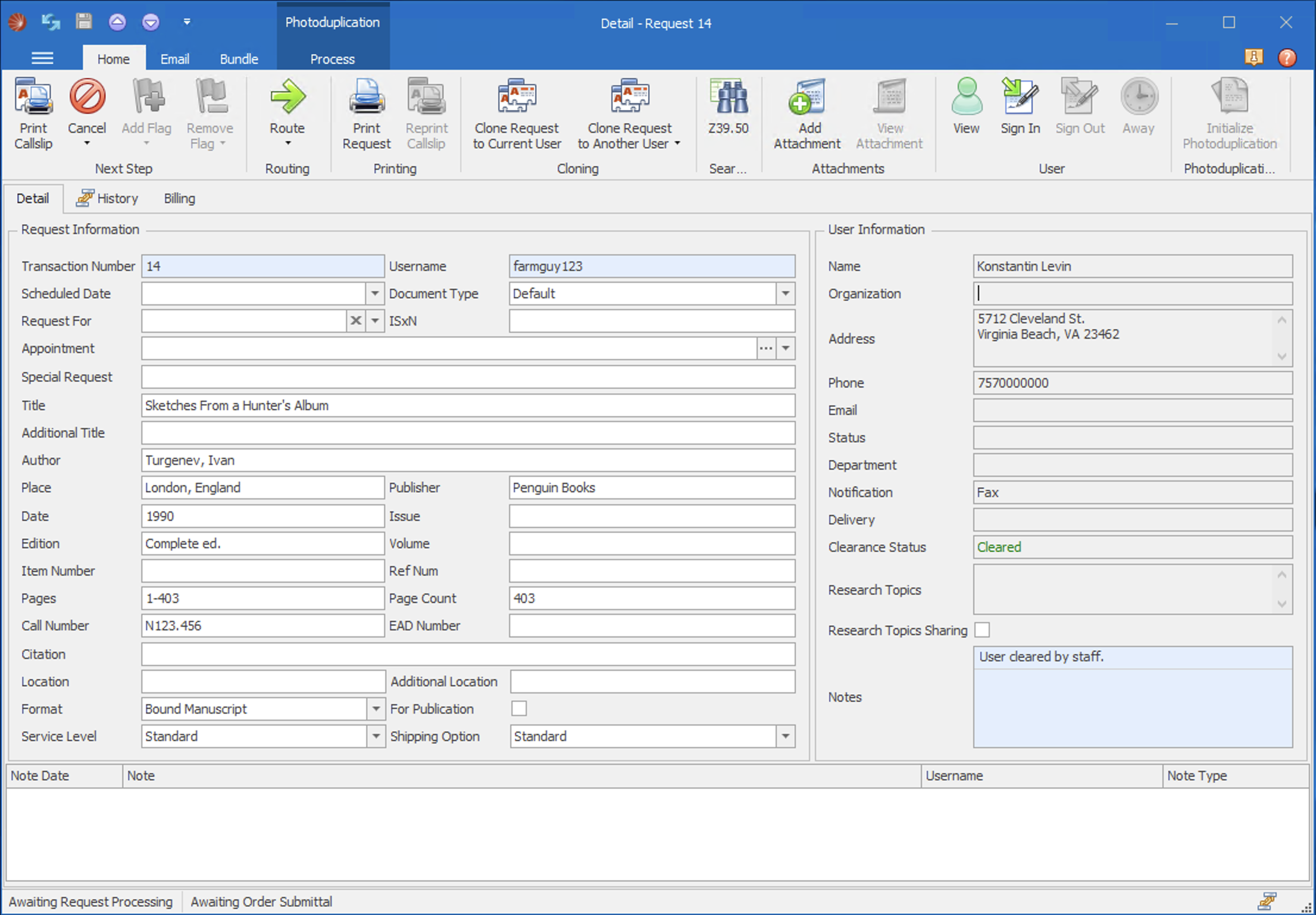 The Request Form - Request Form Overview